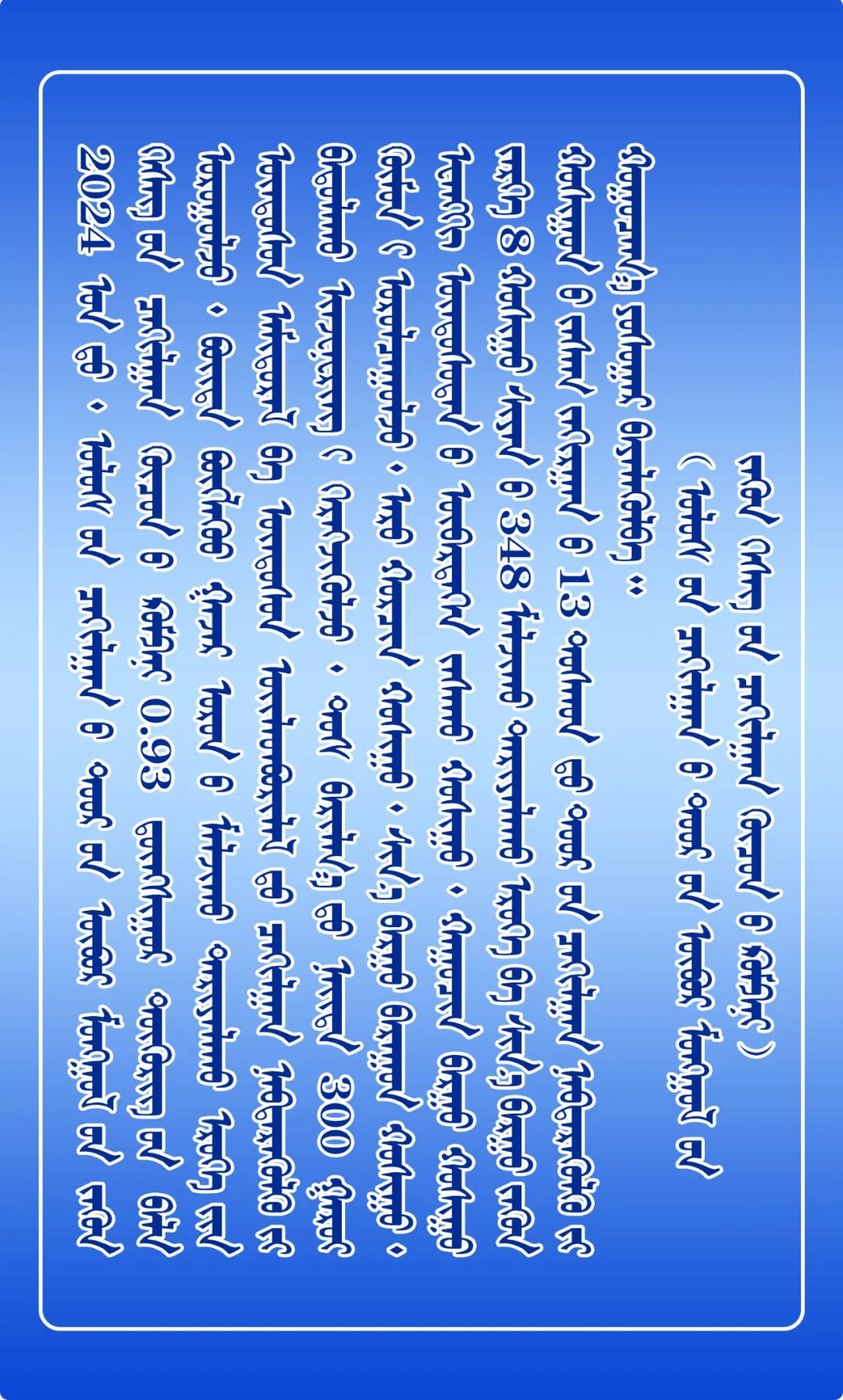 2025-1-3-2（2）.jpg
